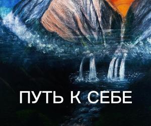 Мой отец...