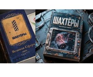 Опрос: Какая обложка больше подходит к рассказу?
