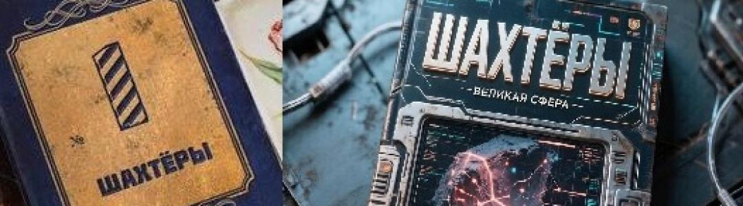 Опрос: Какая обложка больше подходит к рассказу?