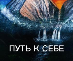 Предчувствие...