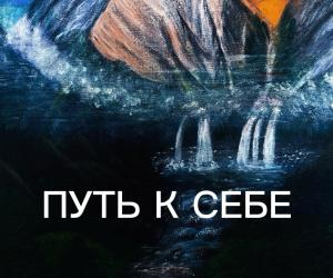 Юность Марии...