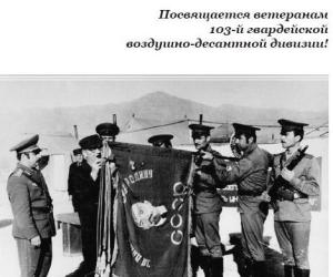«Шторм-333» или «Байкал-79»?