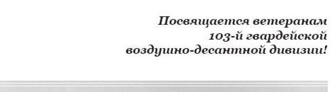 «Шторм-333» или «Байкал-79»?