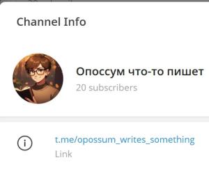 Мой опыт работы с корректором