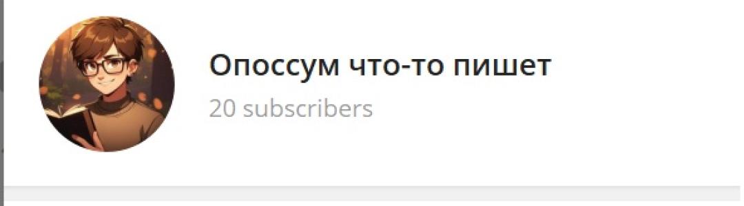 Мой опыт работы с корректором