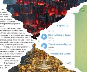 Мужское "Я" в руках женщины