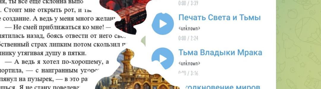 Мужское "Я" в руках женщины