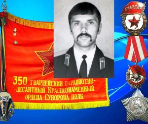 Памяти друга.