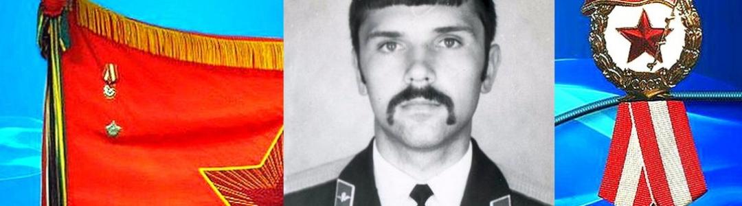 Памяти друга.