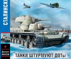 С Днем танкиста