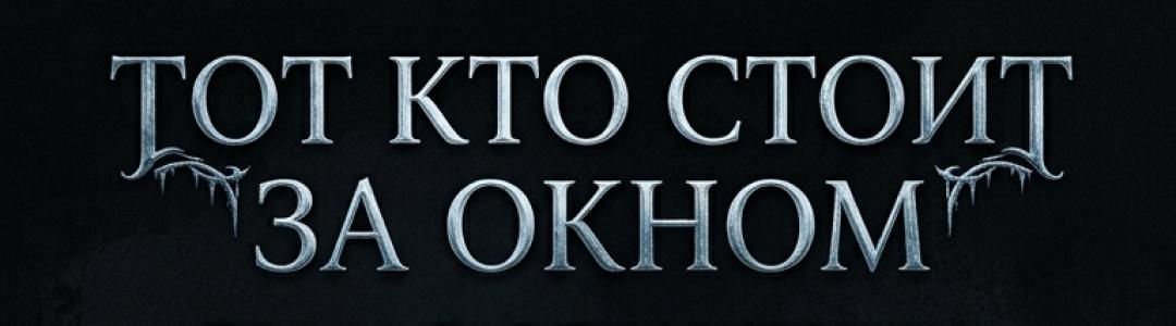 Запись №18. Считаем до двух