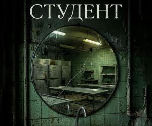 «Грусть, дающая надежду...»