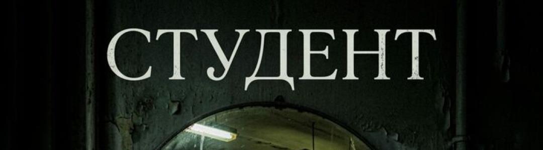 «Грусть, дающая надежду...»
