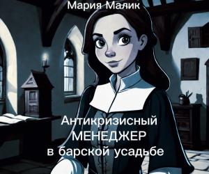 Аудит приносит первые результаты...