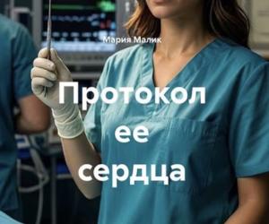 Плюшевый мишка с оторванным ухом...