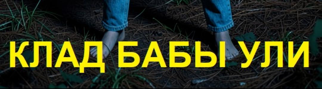 Новый рассказ