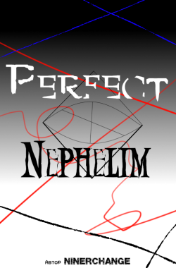 Обложка книги Идеальный Нефелим
