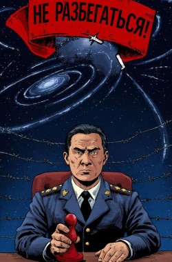 Обложка книги Методичка