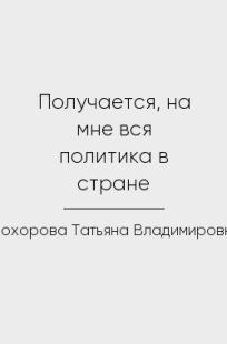 Обложка книги Есть о чем вспомнить