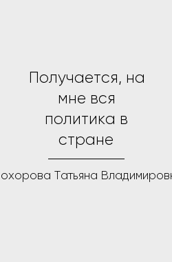 Обложка книги Есть о чем вспомнить