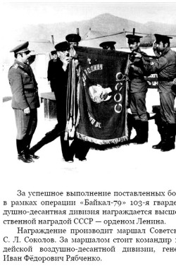Обложка книги Дневник - исповедь: воспоминания и размышления. Как создавалась книга о забытых героях.