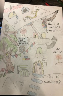 Книга Дом с десятью окнами