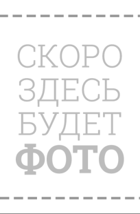Обложка книги Книга 3. Мальчик, который познал скорбь