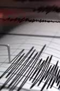 Обложка книги Землетрясения и причины их возникновения