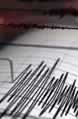 Обложка книги Землетрясения и причины их возникновения