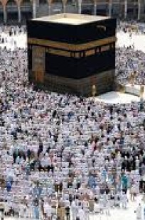 Обложка книги Обряды и традиции в религии Единобожия