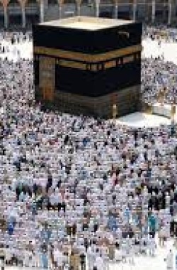 Обложка книги Обряды и традиции в религии Единобожия