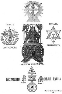 Обложка книги Как евреи оказались в России