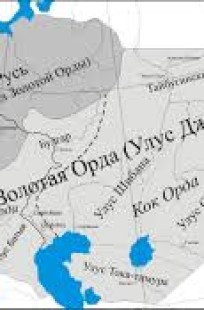 Обложка книги Княжества и ханства после падения Золотой орды