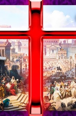 Обложка книги Христианство – римский культ иудаизма