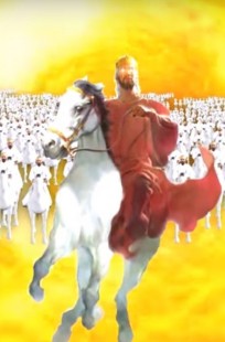 Обложка книги Воинства Антихриста