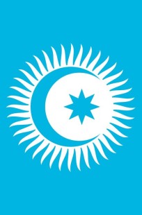 Обложка книги Панисламизм – духовное единство мусульман