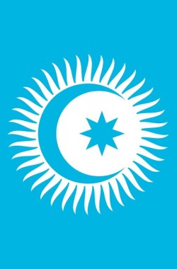 Обложка книги Панисламизм – духовное единство мусульман