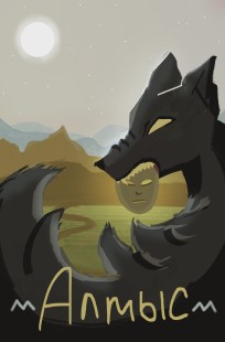 Обложка книги Алмыс