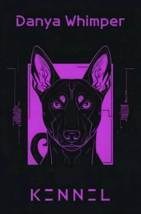 Обложка книги Псарня: Плохой Человек