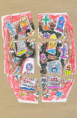 Обложка книги Фонарик