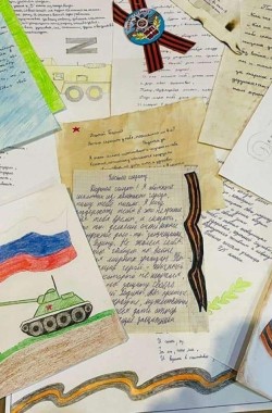 Обложка книги Письмо Герою