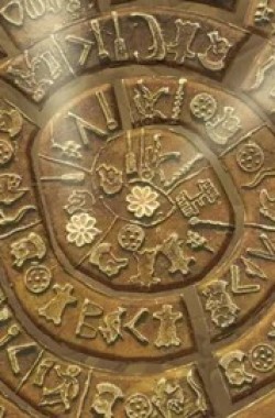 Обложка книги Архив "Диска Теса"