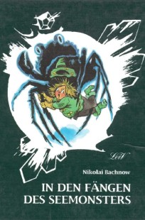 Обложка книги В ловушке морского чудовища. Часть 2. Морская королева