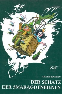Обложка книги Сокровище изумрудных пчёл. Часть 3. Царство Майрунды