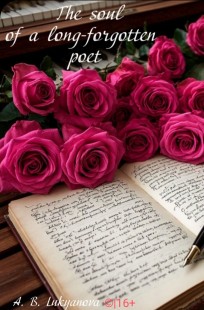 Обложка книги The soul of a long-forgotten poet