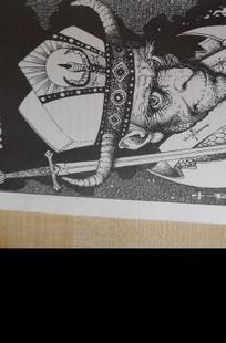 Обложка книги Ложные боги