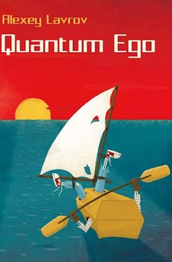 Обложка книги Quantum Ego