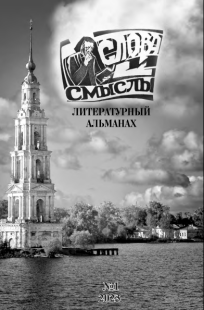 Обложка книги Воля умирать