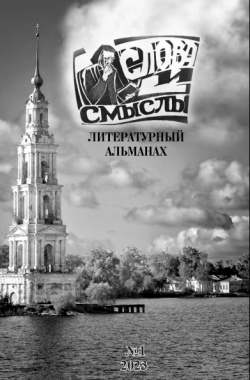 Обложка книги Воля умирать