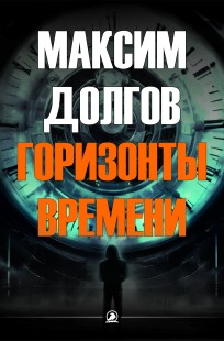 Обложка книги ЛОТОС